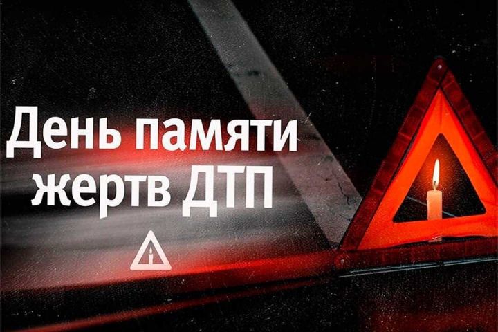 18 ноября во всех школах Лениногорска состоится «Единый день безопасности дорожного движения»