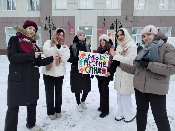 Студенты Лениногорского педагогического колледжа против СПИД