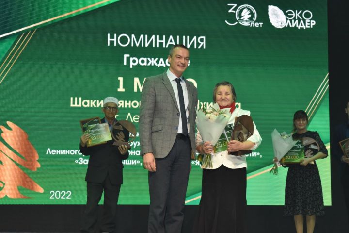 Жительница Лениногорска стала эколидером Татарстана