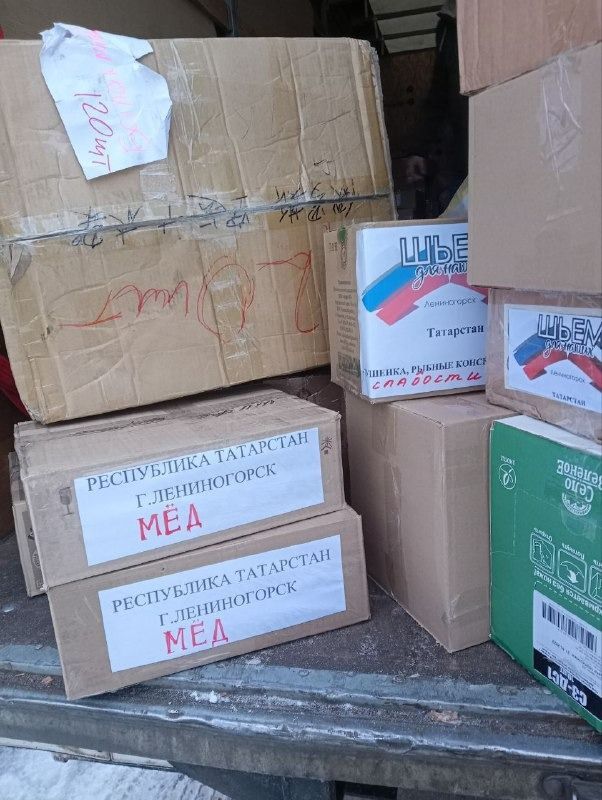 Гуманитарная помощь из Лениногорска направляется в зону СВО