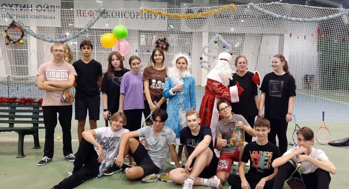 «Теннис-холл» Лениногорска поздравил с Новым годом своих воспитанников