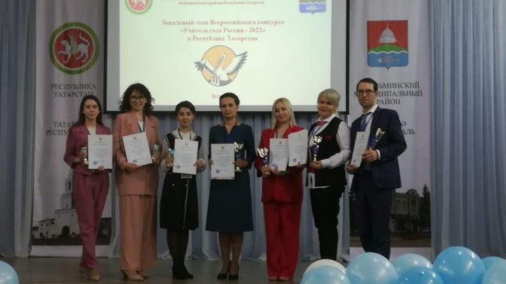 Лениногорские учителя приняли участие в зональном этапе конкурса «Учитель года»