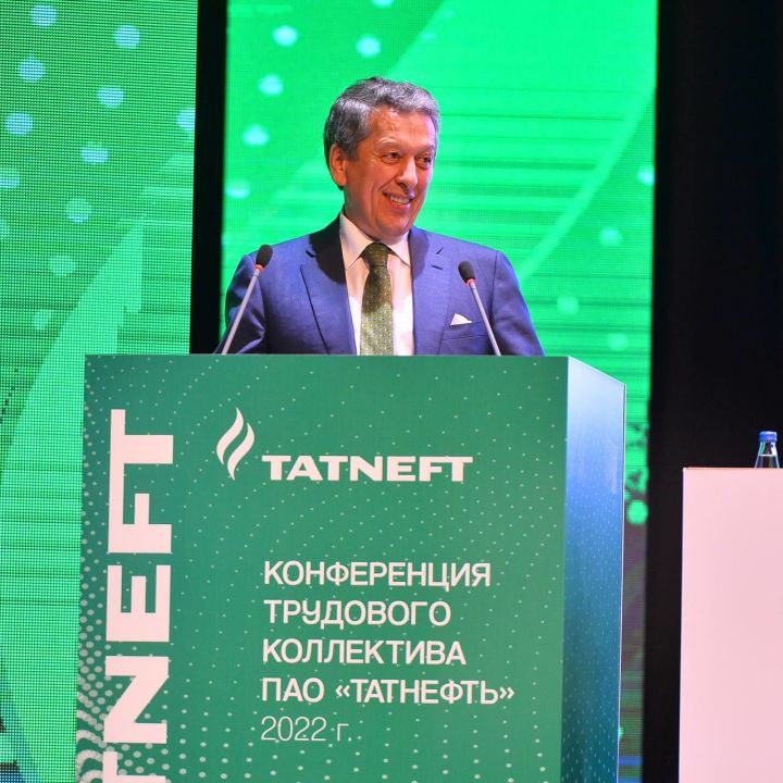 В Альметьевске состоялась конференция трудового коллектива Группы «Татнефть»
