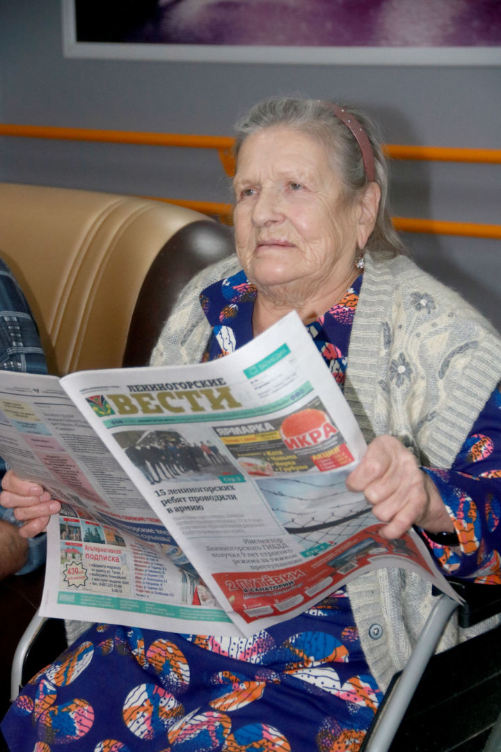 "Лениногорск-информ" подарили подписку на газету ветеранам войны