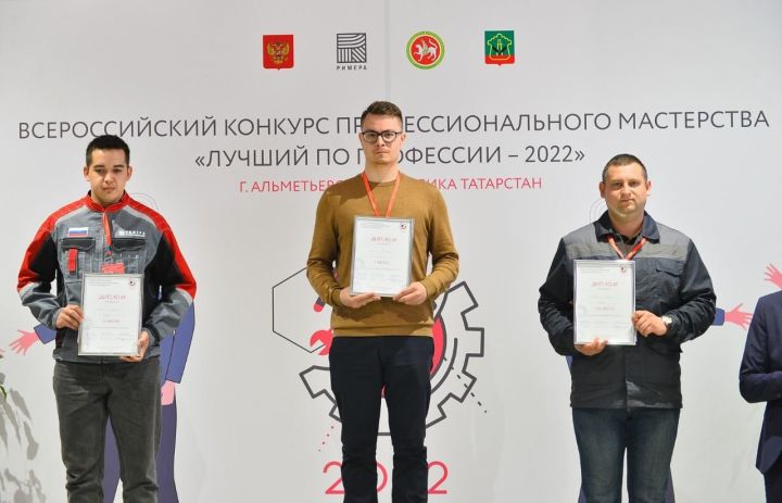 Работник Бугульминского механического завода «Татнефти» стал победителем Всероссийского конкурса
