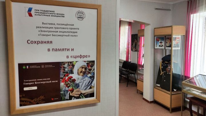 В Татарстане краеведы готовятся к открытию электронной энциклопедии