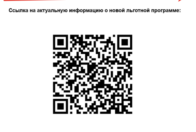 Татарстанские предприниматели могут кредитоваться под 3 или 4, 5 процентов на развитие своего бизнеса