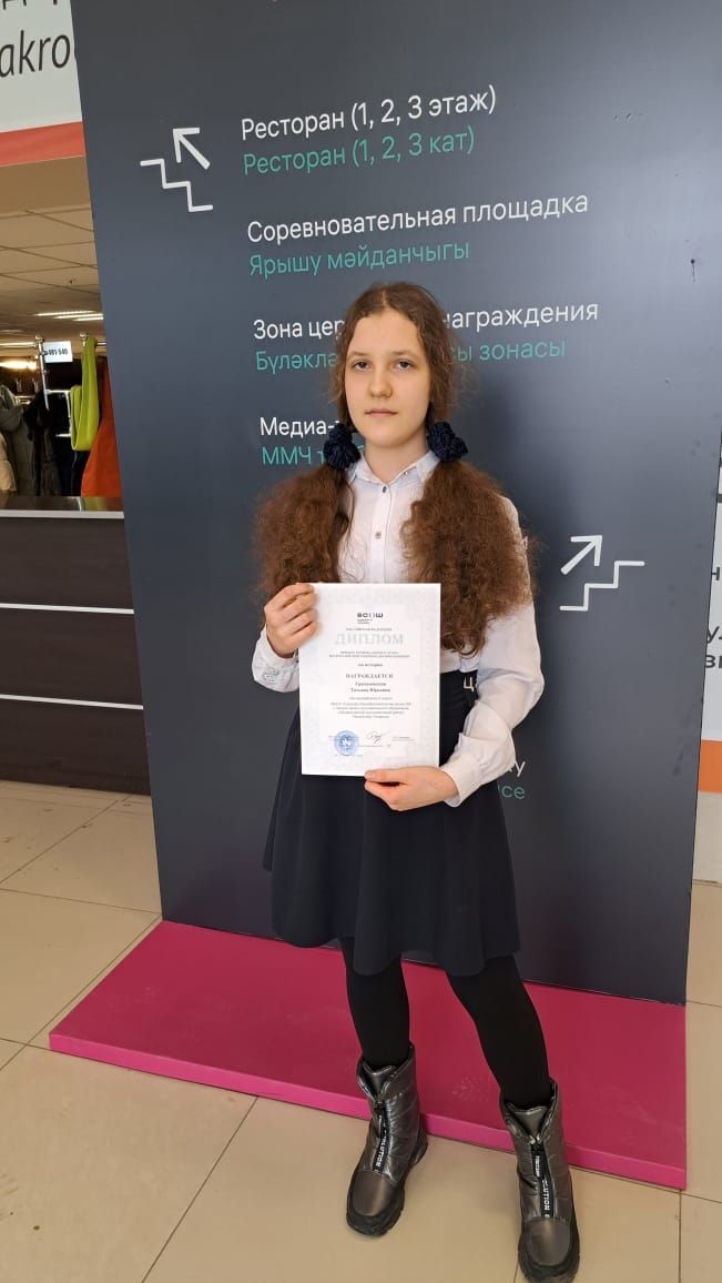 Девочки из Лениногорска победили во Всероссийской Олимпиаде по истории
