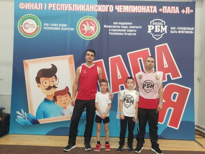 Команда из Лениногорска выступила в финальном этапе соревнования, приуроченного ко Дню отца