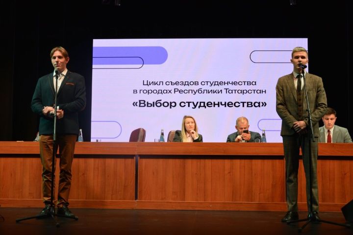В Лениногорске состоялись выборы нового председателя Лиги Студентов