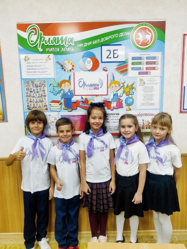 Учащиеся начальной школы лицея № 12 присоединились к реализации программы «Орлята России»