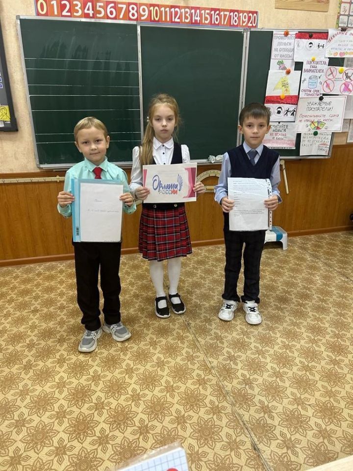 Учащиеся начальной школы лицея № 12 присоединились к реализации программы «Орлята России»