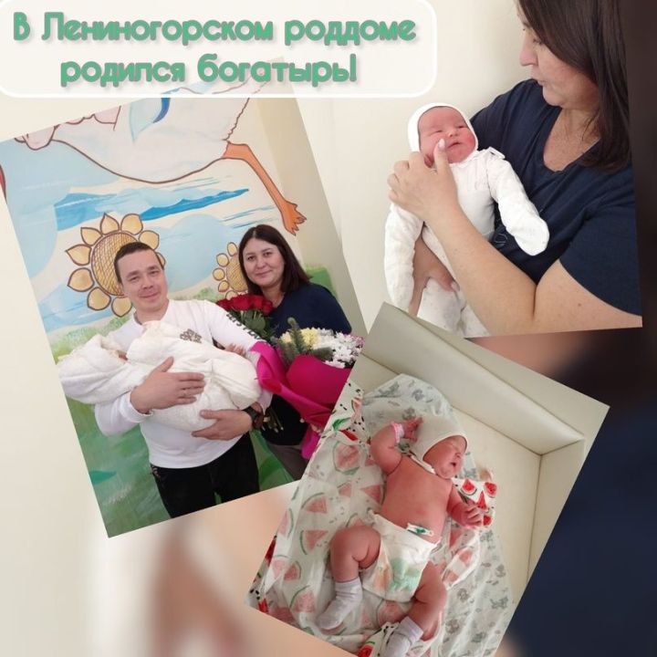 В Лениногорске родилась пятикилограммовая девочка