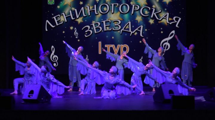 В Лениногорске начался конкурс юных талантов «Лениногорская звезда»