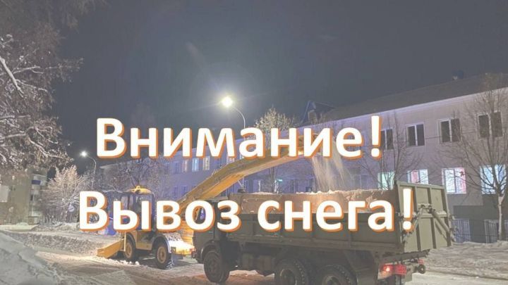 В Лениногорске 27 декабря начнётся вывоз снега с улиц