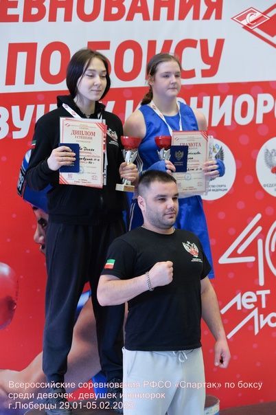 Боксерка из Лениногорска победила на Всероссийских соревнованиях