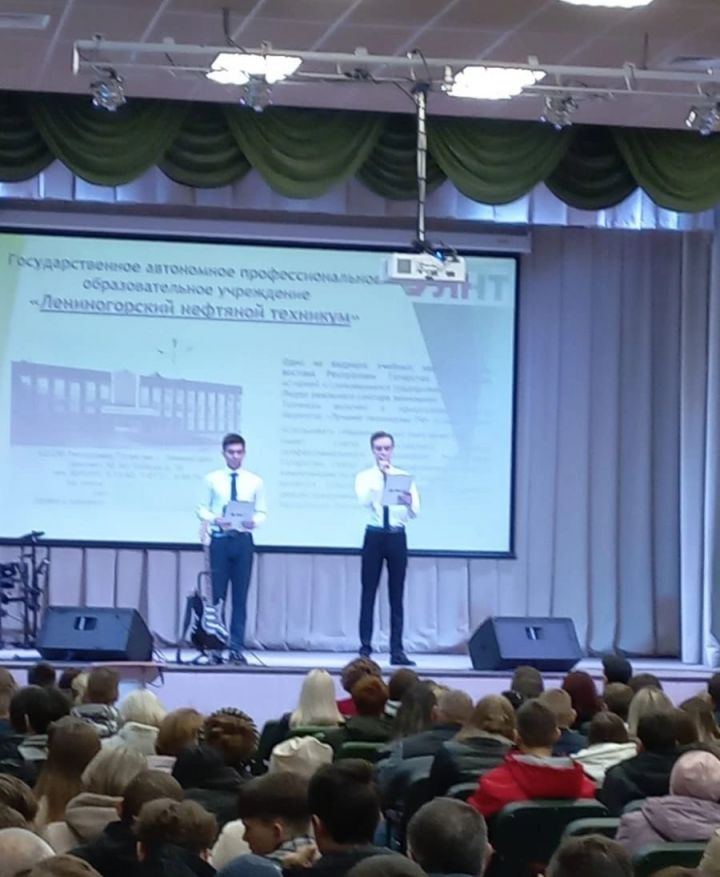 Девятиклассники школы №5 побывали на Дне открытых дверей в Лениногорском нефтяном техникуме