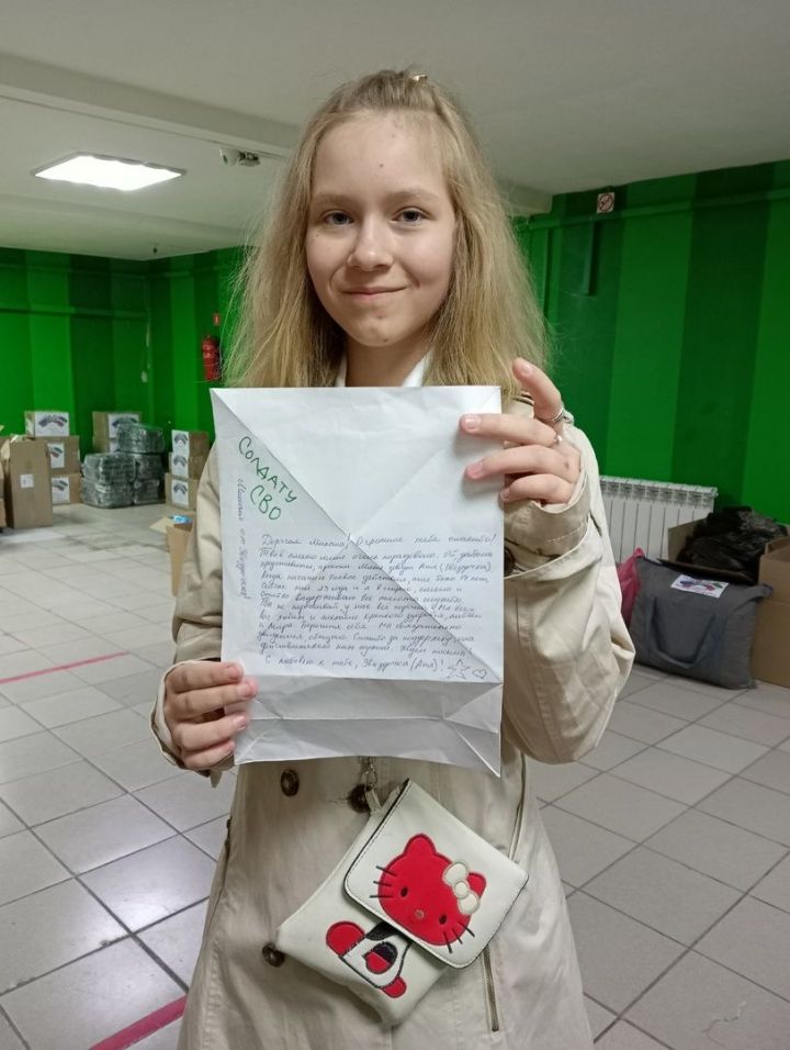 Дети из Лениногорска получили ответные письма от мобилизованных земляков