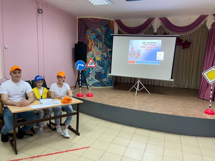 В школе Лениногорска провели конкурс по ПДД «Знаю правила я - знает вся моя семья!»