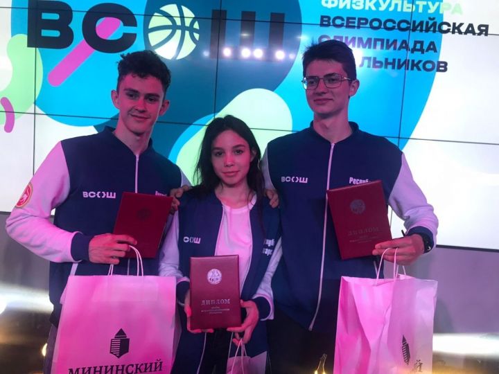 Лениногорцы стали призерами всероссийской олимпиады школьников по физической культуре