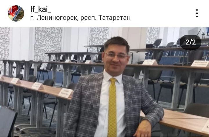 Преподаватель Лениногорского филиала КНИТУ-КАИ стал одним из победителей международной научно-практической конференции