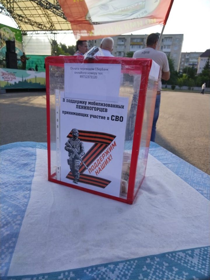 В Лениногорске прошёл благотворительный концерт в поддержку военнослужащих