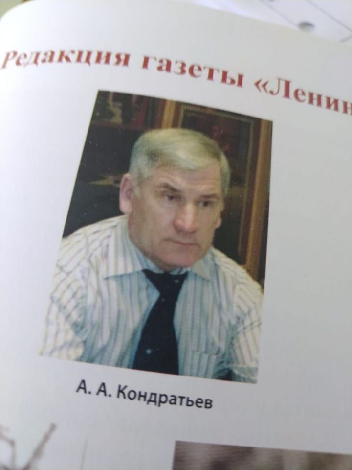 В Лениногорске экс-руководитель городской газеты Анатолий Кондратьев стал почётным гражданином города