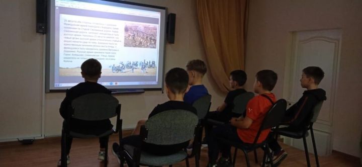 В Лениногорске провели исторический час на тему «Бородинское сражение»