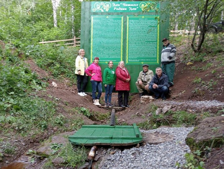 В Лениногорске обустроили родник «Дон»