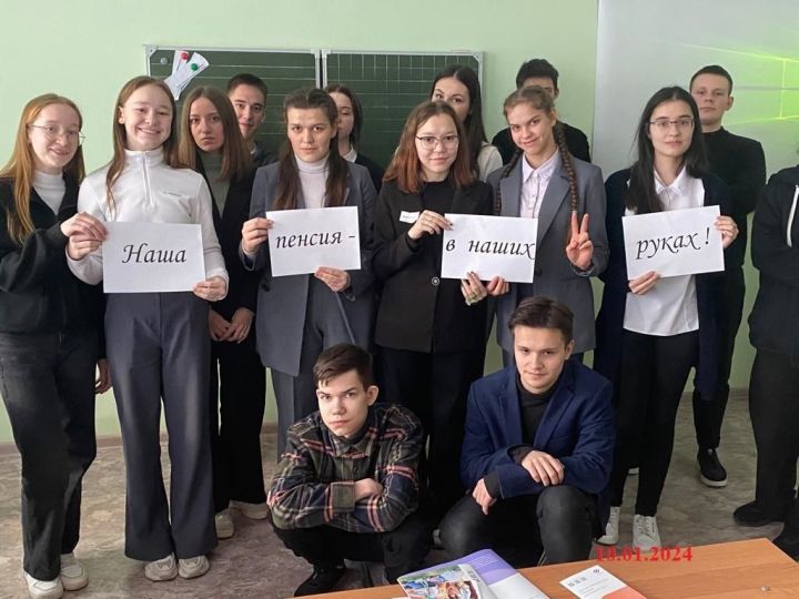 Лениногорским школьникам рассказали о пенсионной системе России
