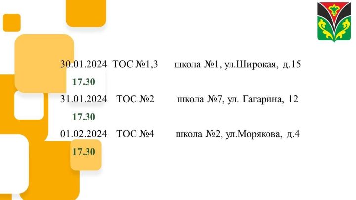 В микрорайонах Лениногорска стартуют встречи Главы Лениногорского района Рягата Хусаинова с населением