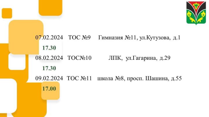 В микрорайонах Лениногорска стартуют встречи Главы Лениногорского района Рягата Хусаинова с населением