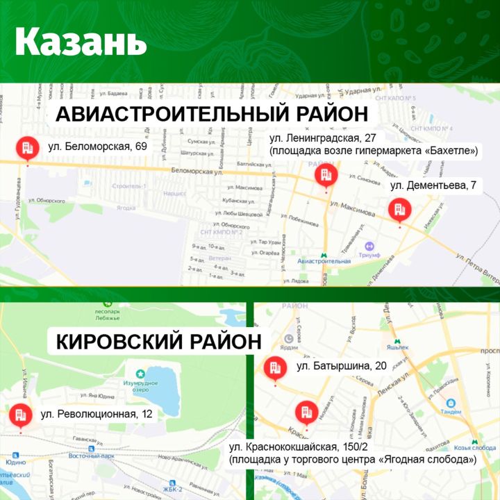 В Татарстане проходят традиционные сельскохозяйственные ярмарки