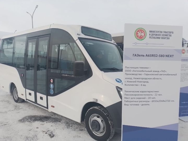 Лениногорскому району передали 7 автомобилей ГАЗель для пассажирских перевозок