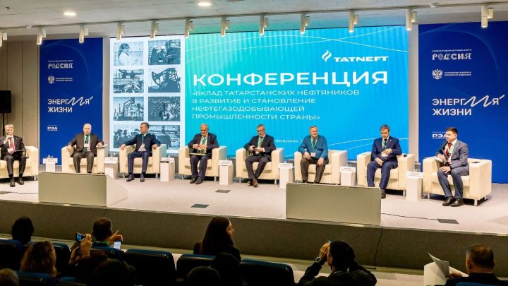 «Татнефть» на ВДНХ в Москве провела конференцию о вкладе нефтяников Татарстана в развитие российской нефтяной отрасли