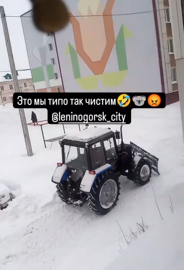 В Лениногорске тракторист одной их ЖКХ имитировал чистку снега