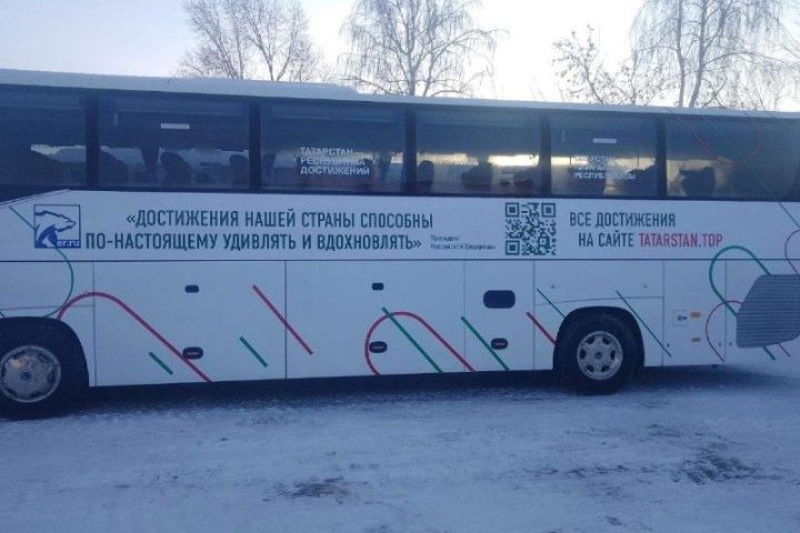 Жителям Лениногорского района расскажут о достижениях России и Татарстана