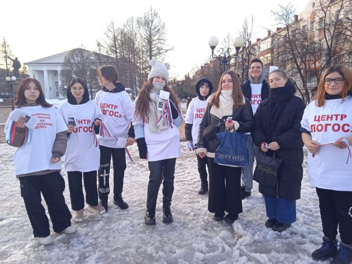 В Лениногорске специалисты центра «Логос» провели акцию в честь воссоединения Крыма с Россией