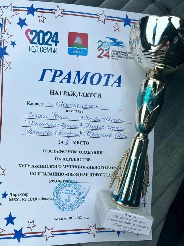 Ленинонорские пловцы заняли призовые места на открытом первенстве среди юношей и девушек городов Татарстана