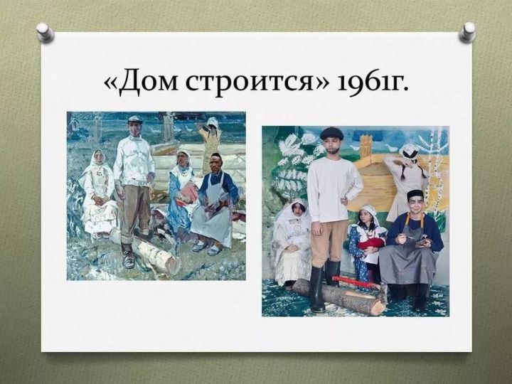 В Лениногорске дети инсценировали картину известного художника Маснави Хаертдинова