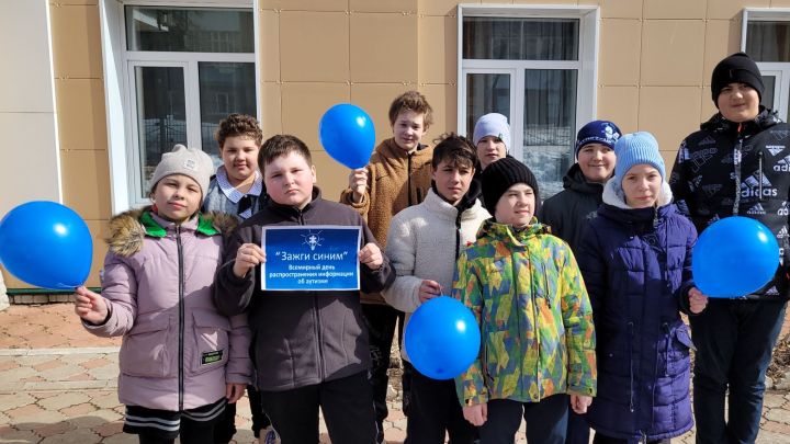 Лениногорцы присоединились ко Всемирной акции «Зажги синим»