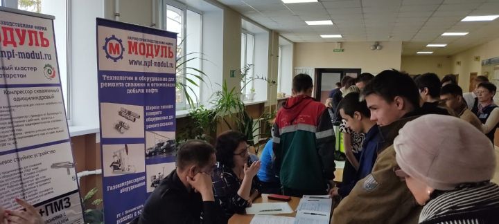 В Лениногорске 12 апреля пройдет ярмарка «Работа России. Время возможностей»
