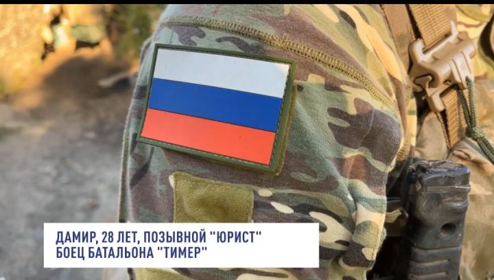Минобороны опубликовало ролик о службе по контракту с бойцом из Татарстана