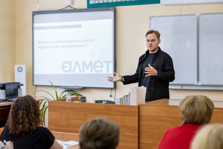 В Лениногорске прошла образовательная конференция «ALMET talk»