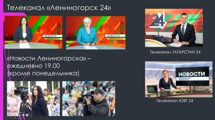 Марат Гирфанов провел еженедельную планерку с руководителями предприятий и организаций