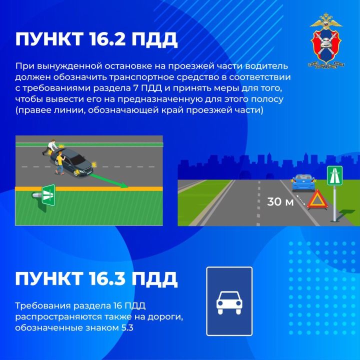 Как правильно двигаться по автомагистралям?