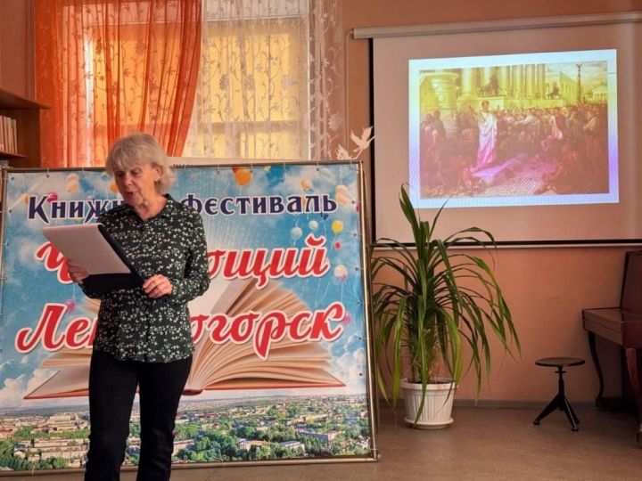 Для жителей Лениногорска начал работать новый курс «Культурное просвещение»