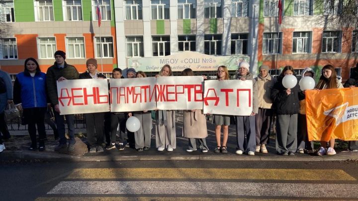 Школьники Лениногорска вышли с призывом к водителям посвящённому к Всемирному дню памяти жертв ДТП
