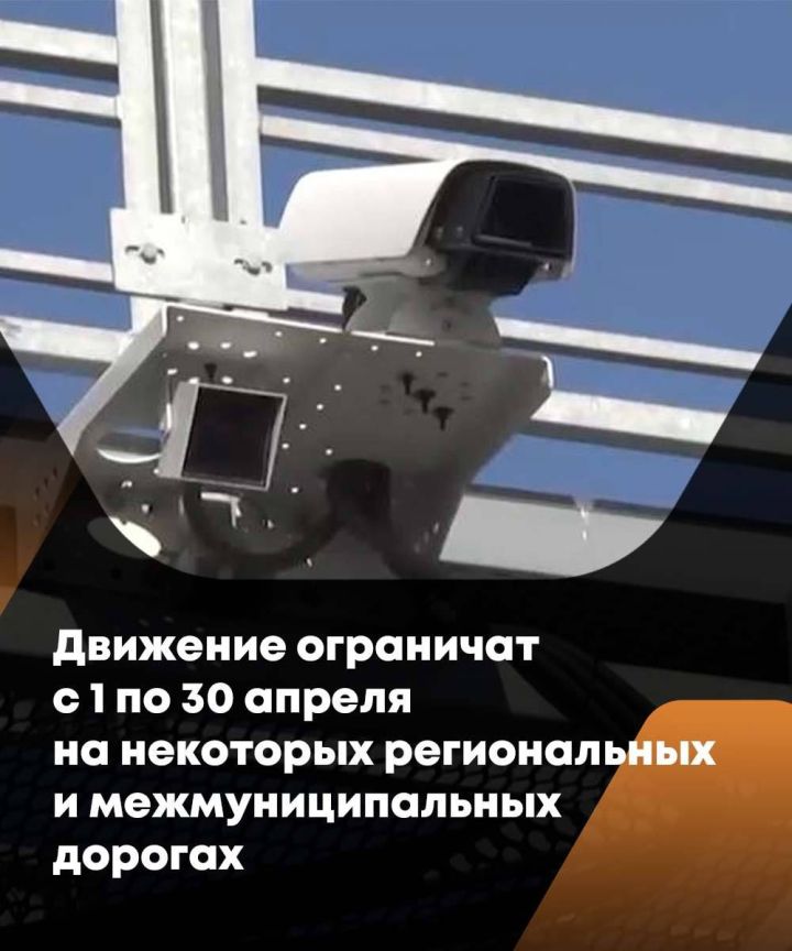 В Татарстане вводится ограничение движения тяжеловесного транспорта