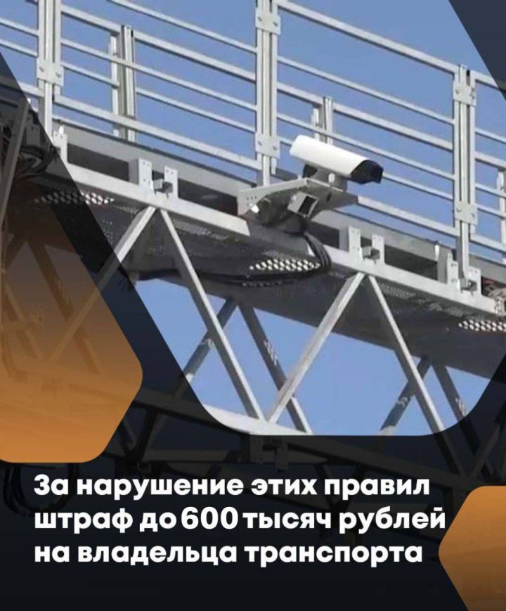 В Татарстане вводится ограничение движения тяжеловесного транспорта